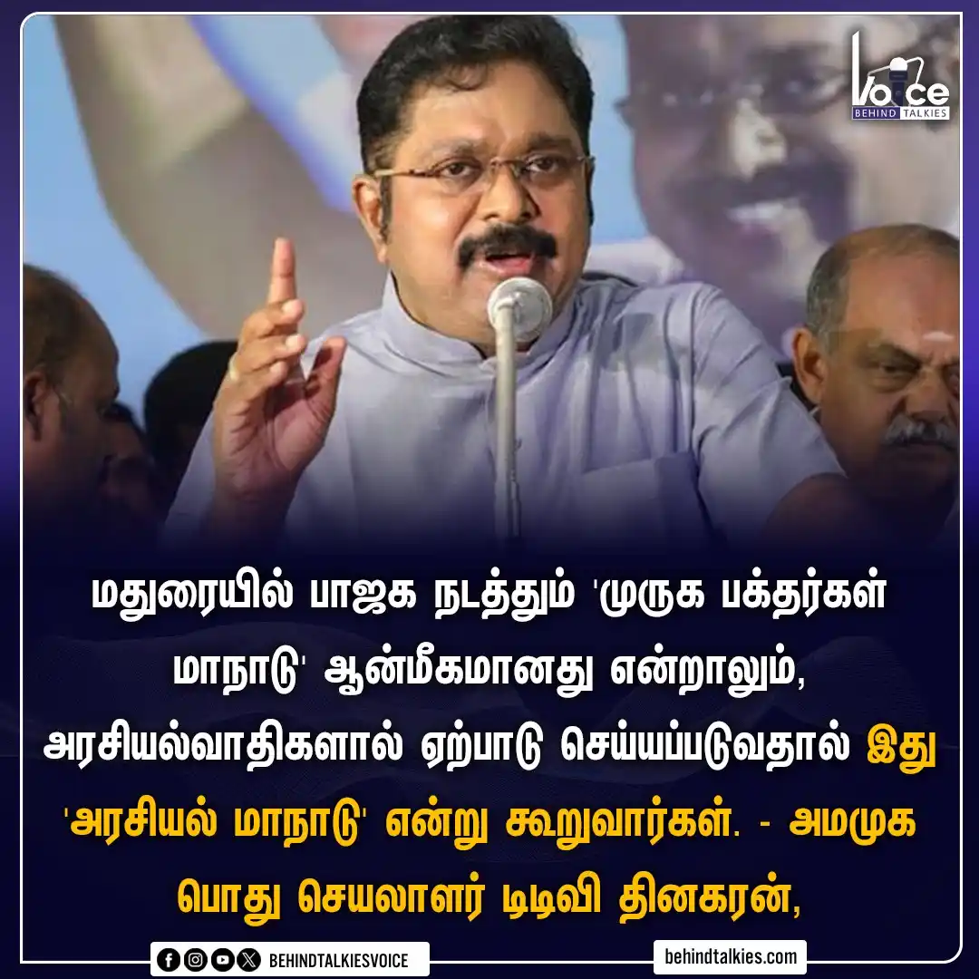 Behind Talkies Voice post