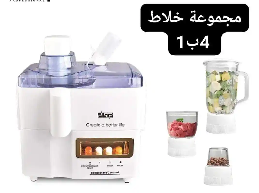 Image from شركة كشكش التجارية: كماااان بعد زمااااان ( موسم العصائر الاااان) مجموعة خلاط ومحضر الطعام...