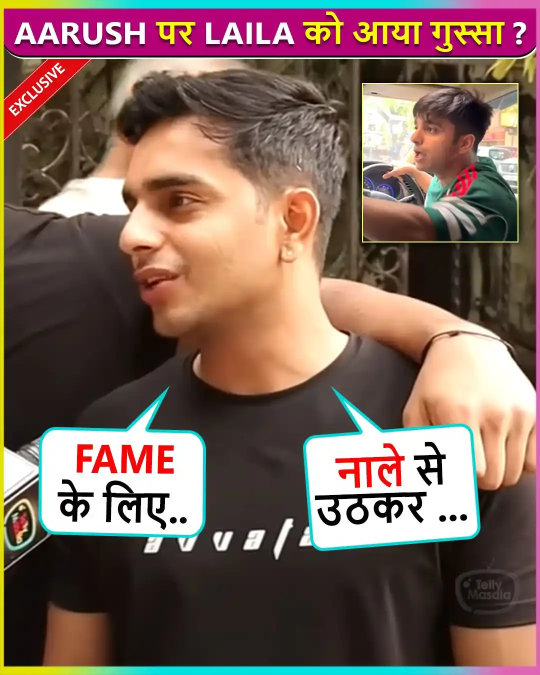 Image from Telly Masala: Laila Aka Varun Taunts Aarush Bhola ? Says ' Mujhe Gutter Kehta...'  h...