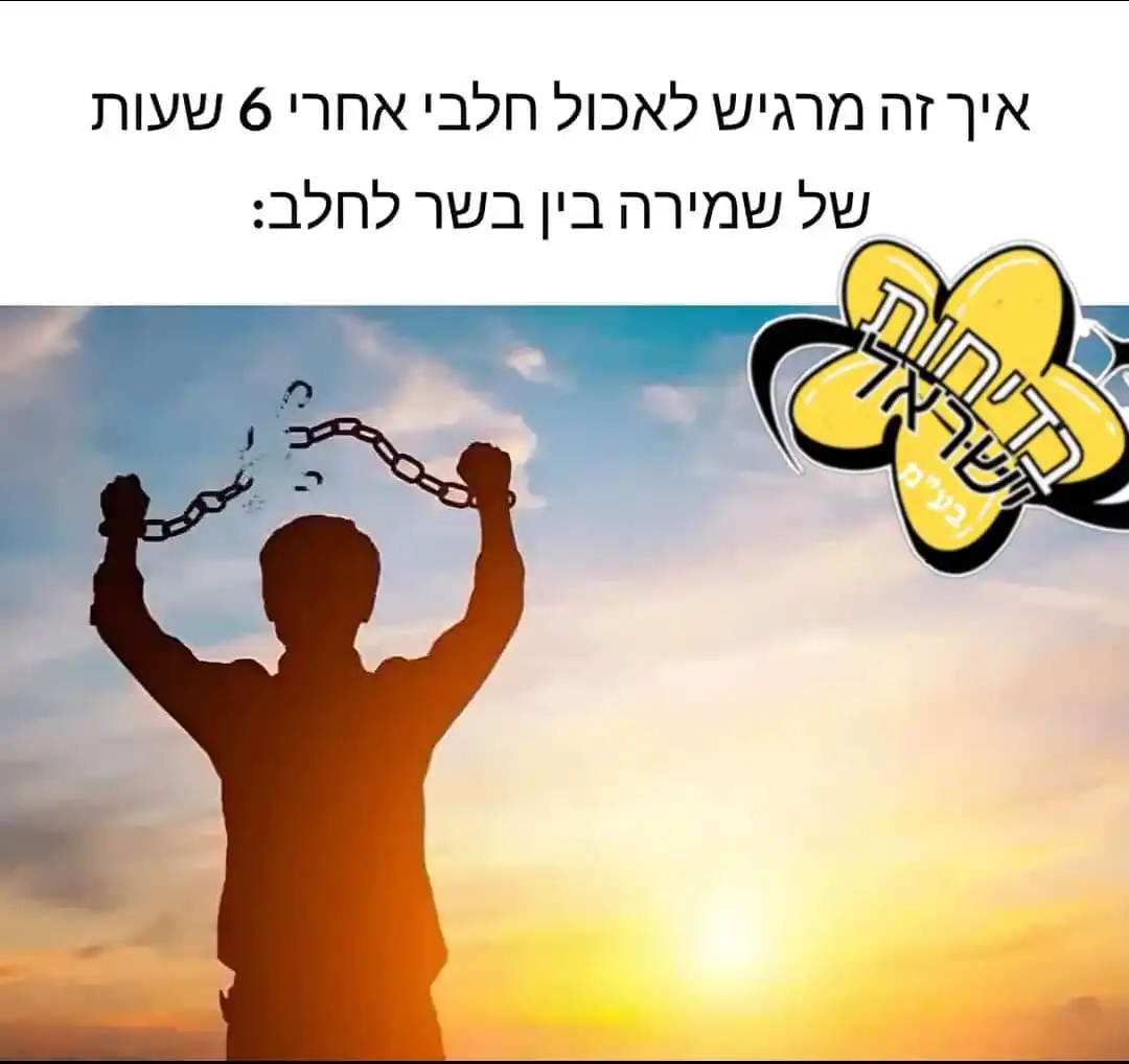 בדיחות 🤣🤣 ישראל בע"מ post
