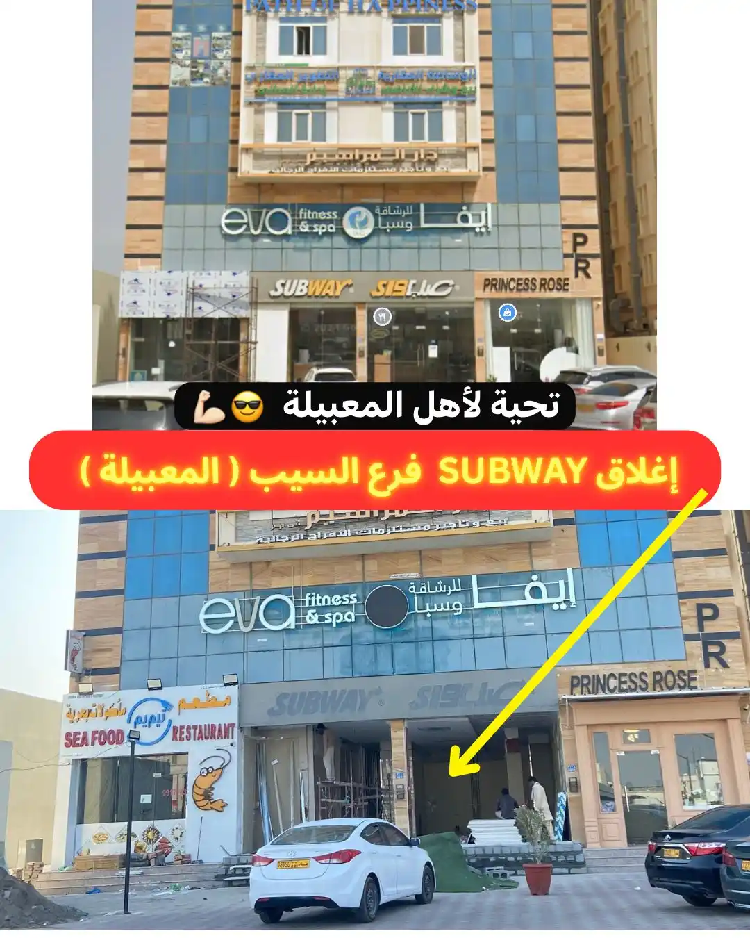 Image from قناة عربية ( منتجات بديلة و داعمة ) boycott: مجدداً ،، ومن ثمار المقاطعة والابتعاد عن كل داعم ومن سلطنة عمان 🇴🇲...