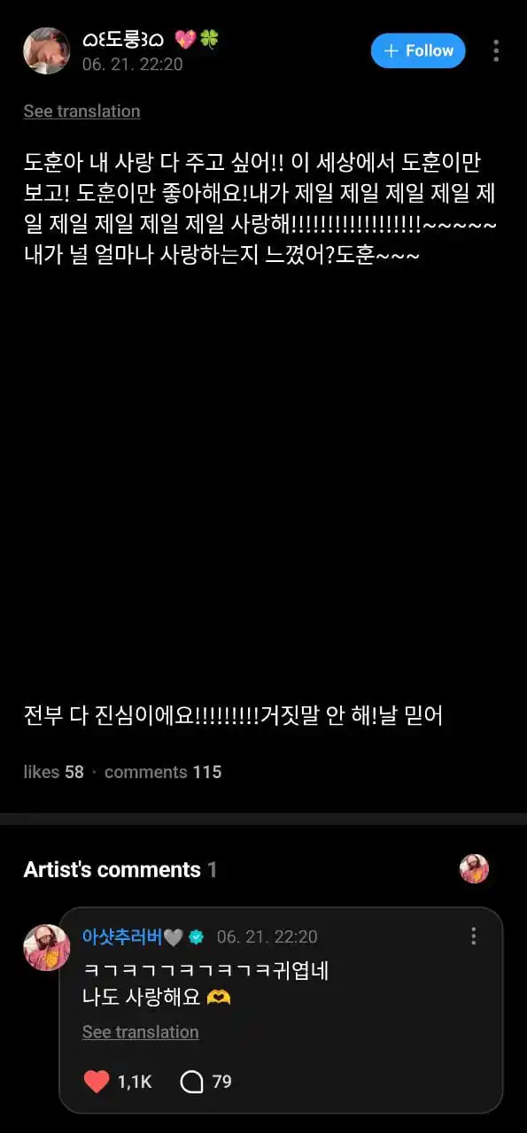Image from TWS UPDATE: ׅ       ֺ    ░⃝    ׅ  *[DOHOON WEVERSE REPLY]* ׅ     💙   ֺ  ˒˒      —...