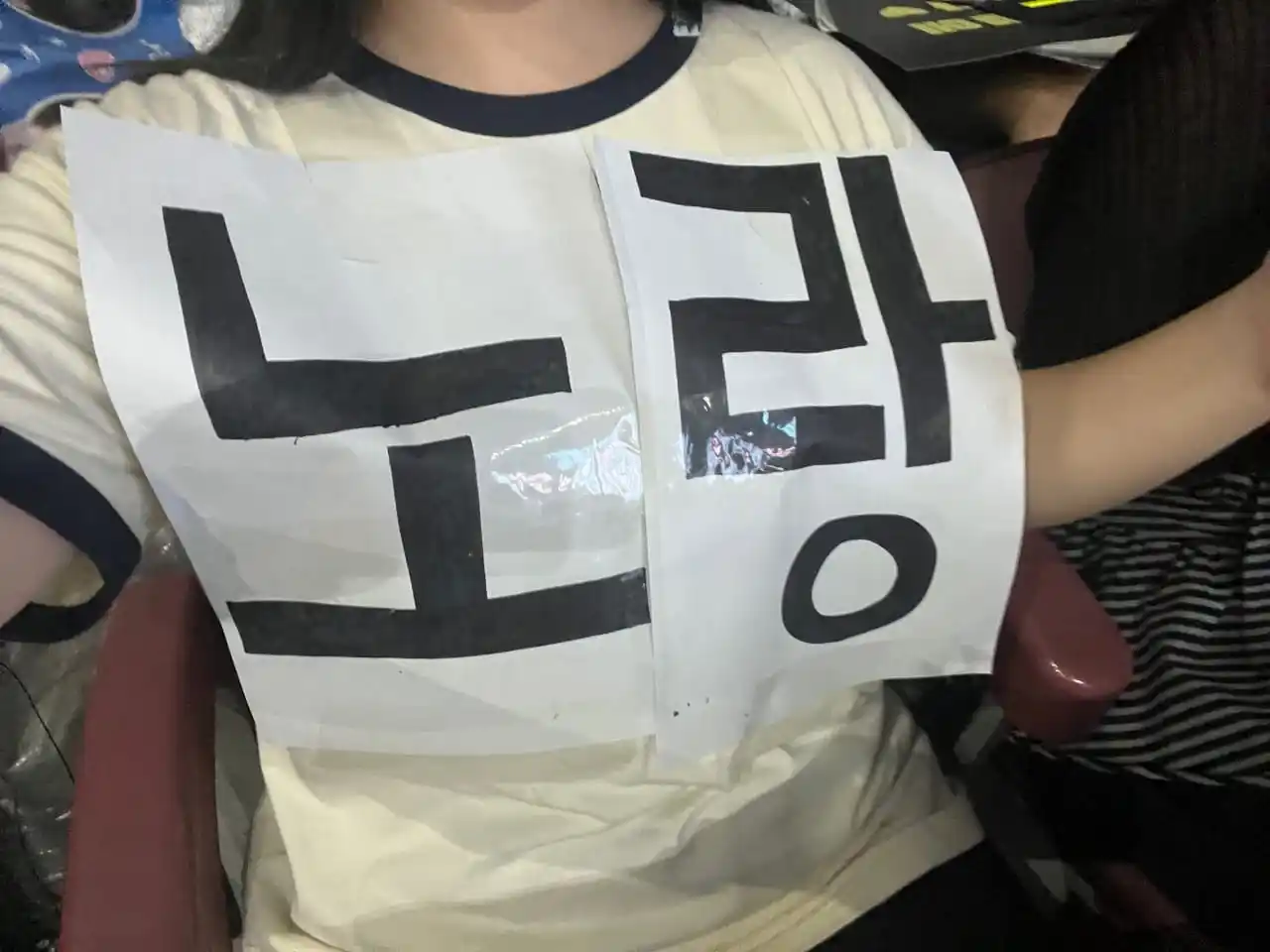 Image from TWS UPDATE: ׅ       ֺ    ░⃝    ׅ  *[DOHOON WEVERSE REPLY]* ׅ     💙   ֺ  ˒˒      —...