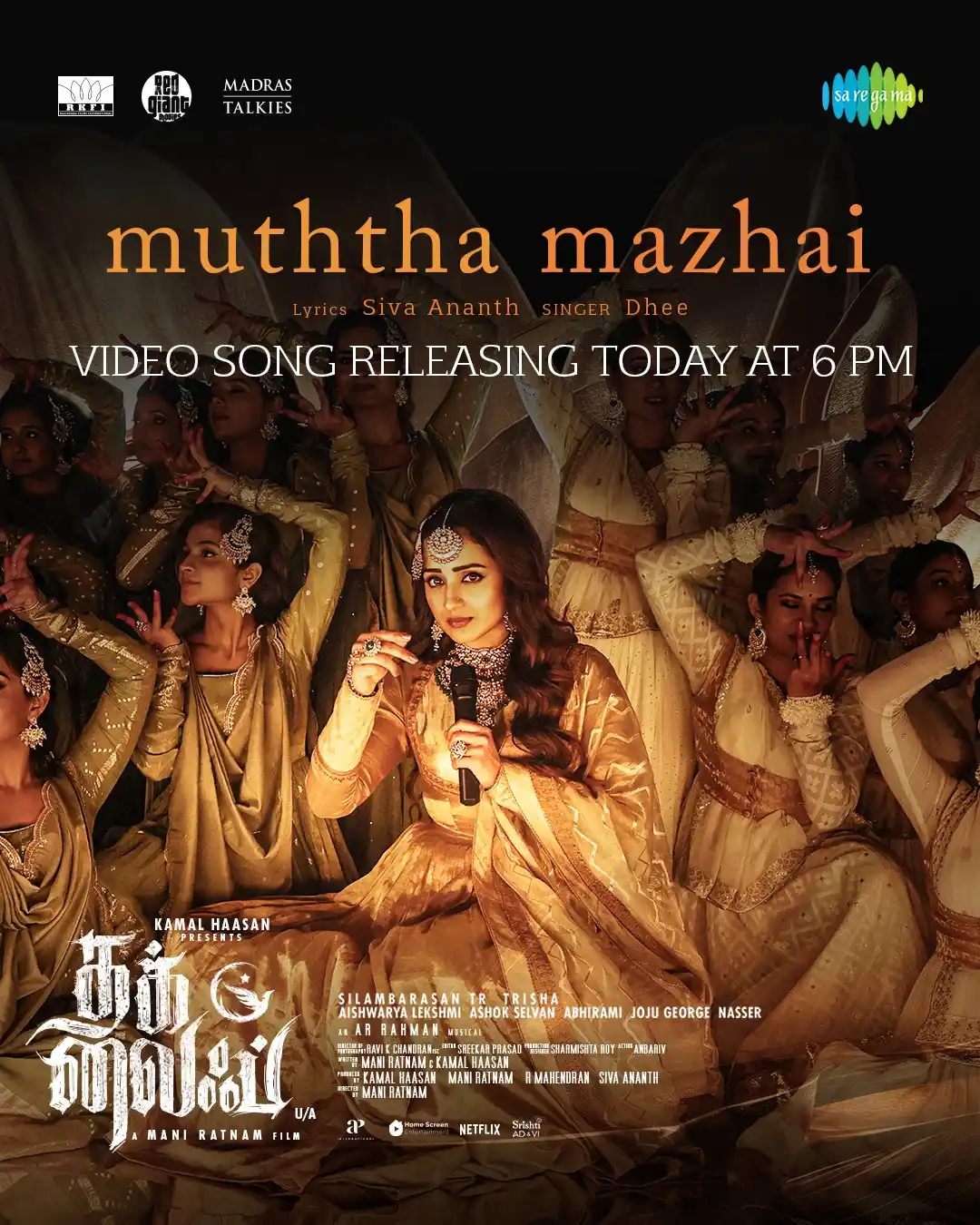 Image from Saregama Tamil: The Melody We Felt in Our Hearts, is Now On Screen! 😍 <a class="text...