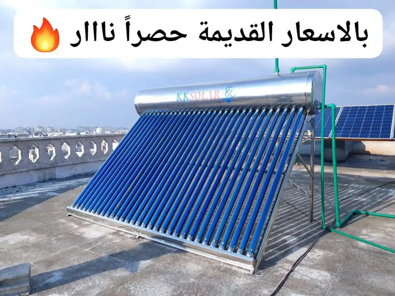 Image from شركة كشكش التجارية: تكرار العرض بناء على طلب الزبائن .. بالسعر القديم... وبهالوقت دهب احم...