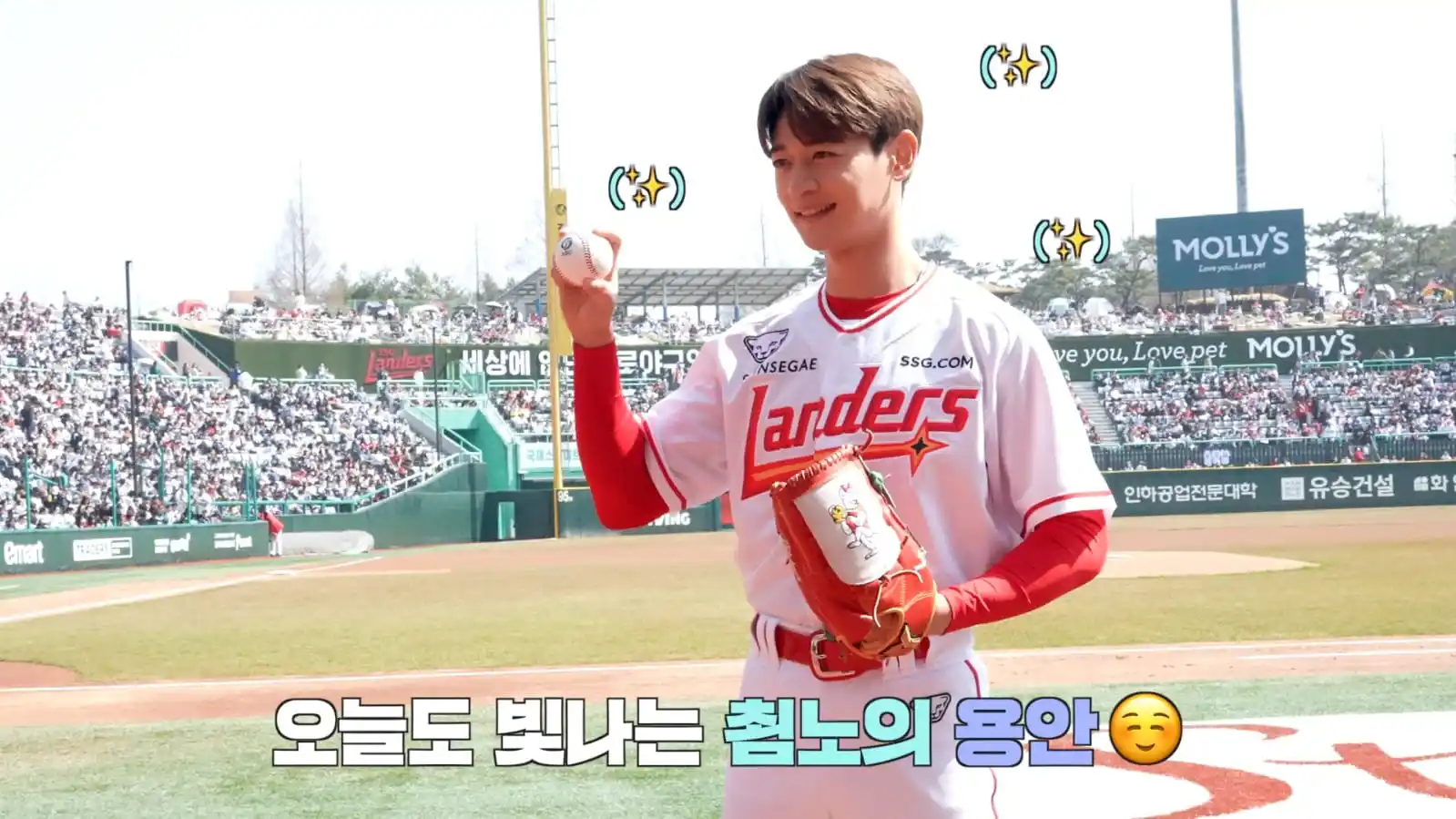 Image from SOY UN DORITO | 𐙚 SHINEE INFO: 🖼️ | *TWITTER* `# MINHO🐿️`[25/06/20]  > ⌕ @SHINee ha subido una nuev...
