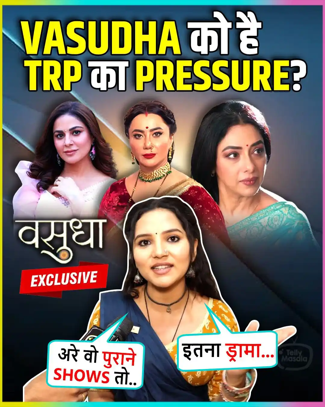 Image from Telly Masala: Vasudha aka Priya Thakur On Big Twist In The Show, TRP, Competition & ...