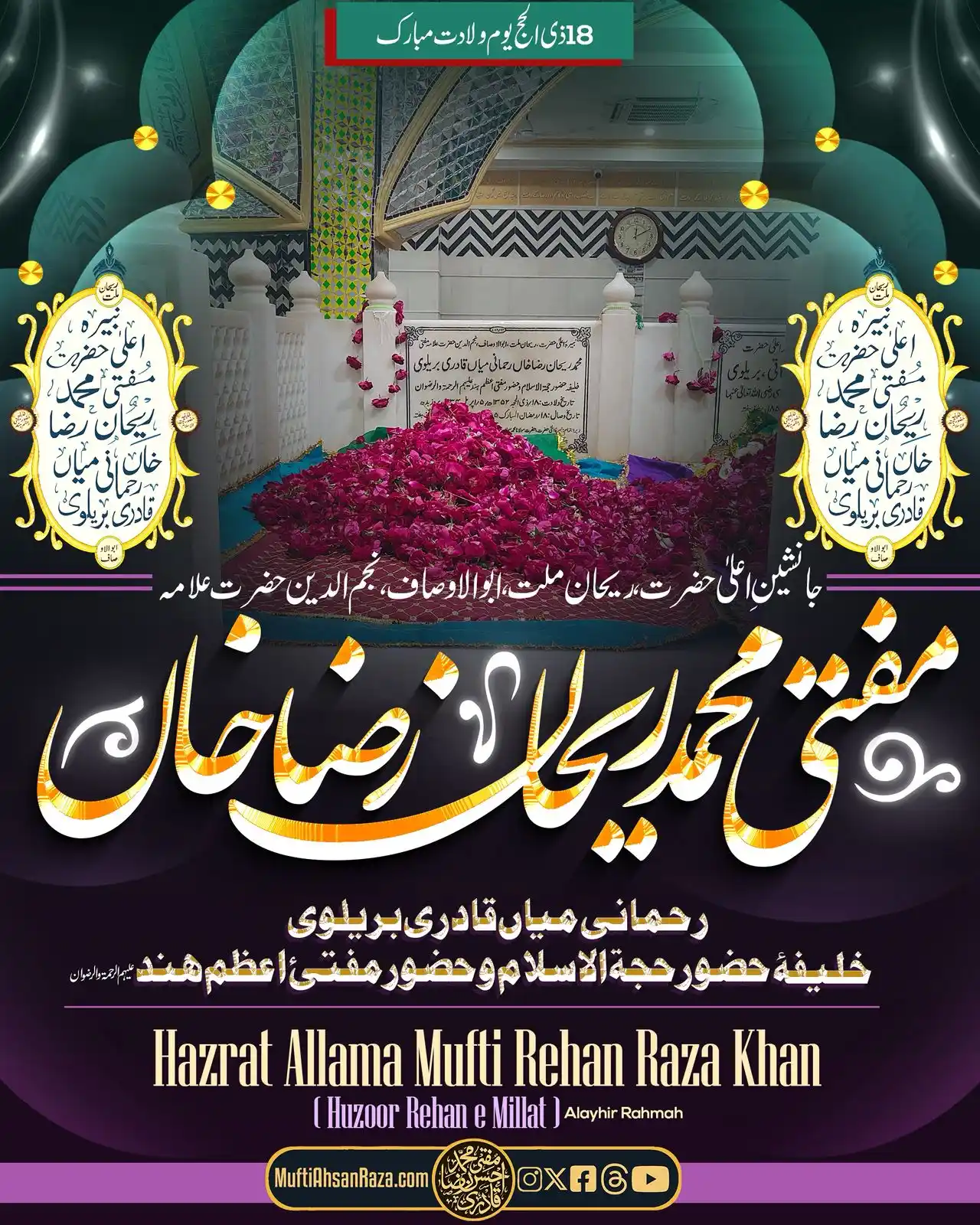 Mufti Ahsan Raza Qadri post