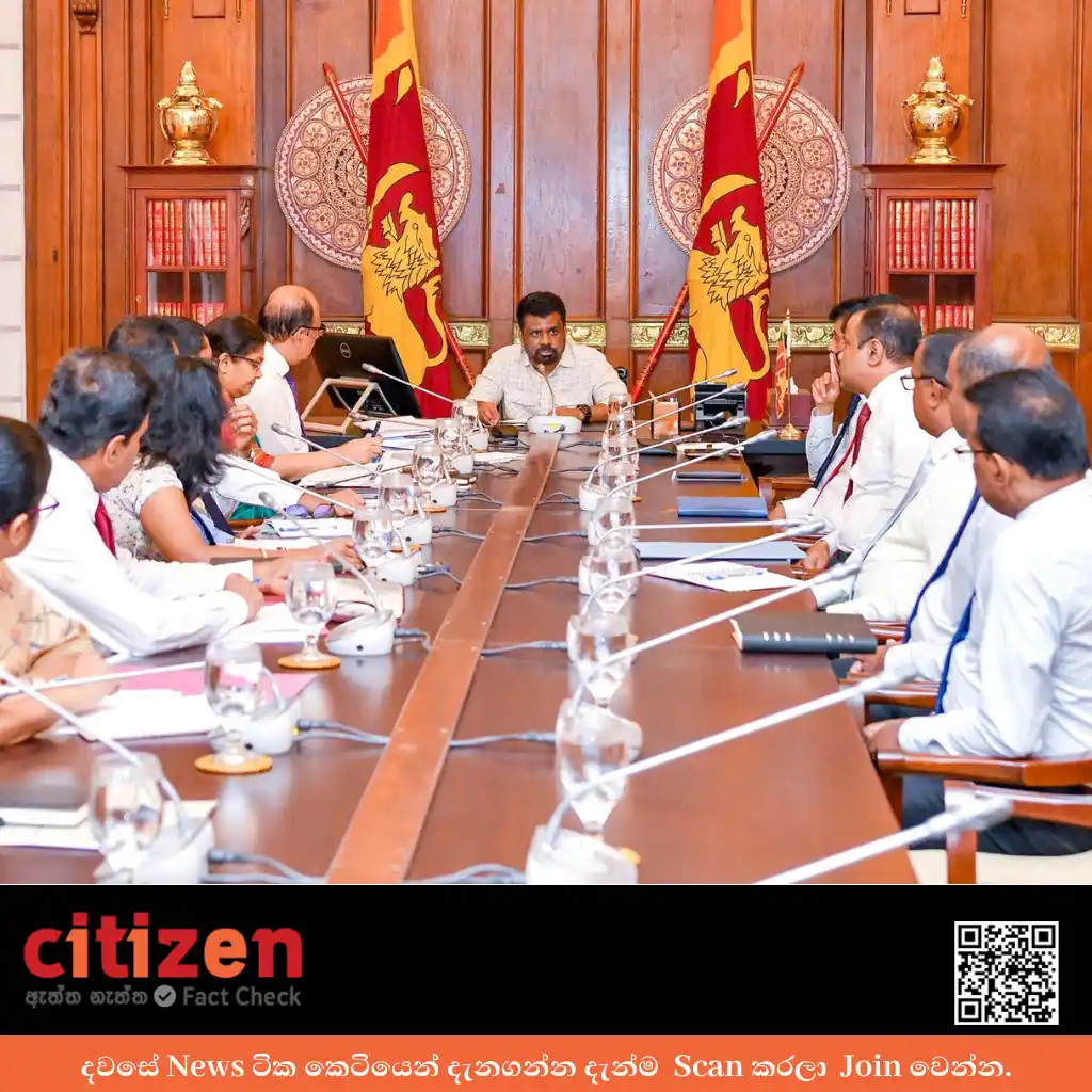 Image from Citizen.lk News: 🟠 *2025 වසරේ පළමු කාර්තුවේදී ඍජු විදේශ අයෝජනවල 96%ක ඉහළයාමක්* 2024 ව...