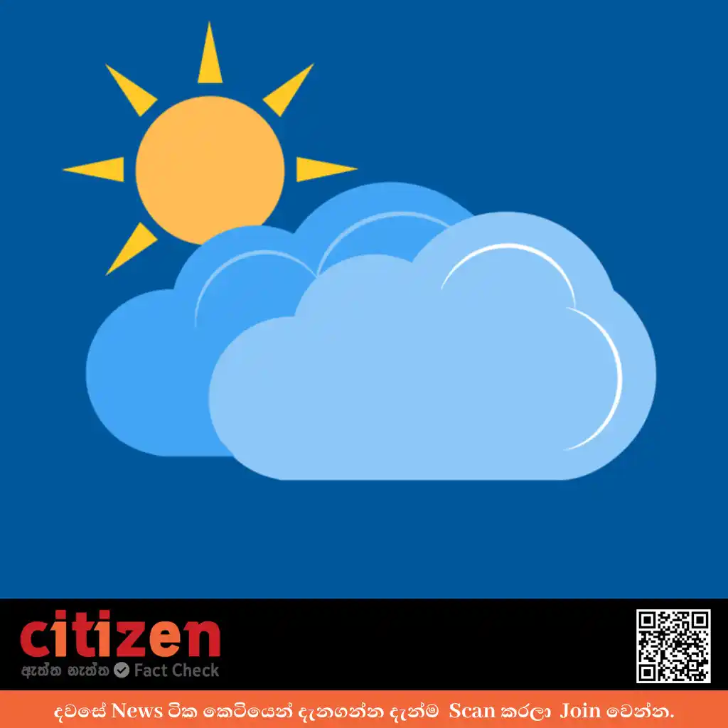 Image from Citizen.lk News: 🟠 *අද කාලගුණ නිවේදනය* බස්නාහිර, සබරගමුව සහ වයඹ පළාත්වලත් නුවරඑළිය, ම...