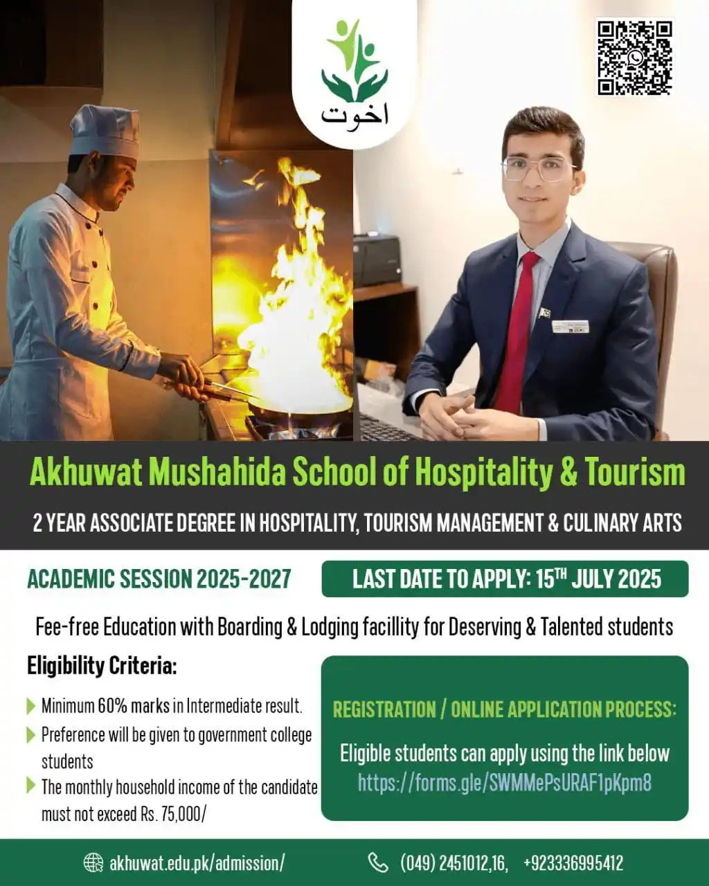Image from GB Testing Service: *Akhuwat Mushahida School of Hospitality & Tourism, Kasur* 2-Years Ass...