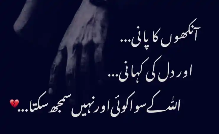 Mere Jazbaat ,,,✍️ Gouri post