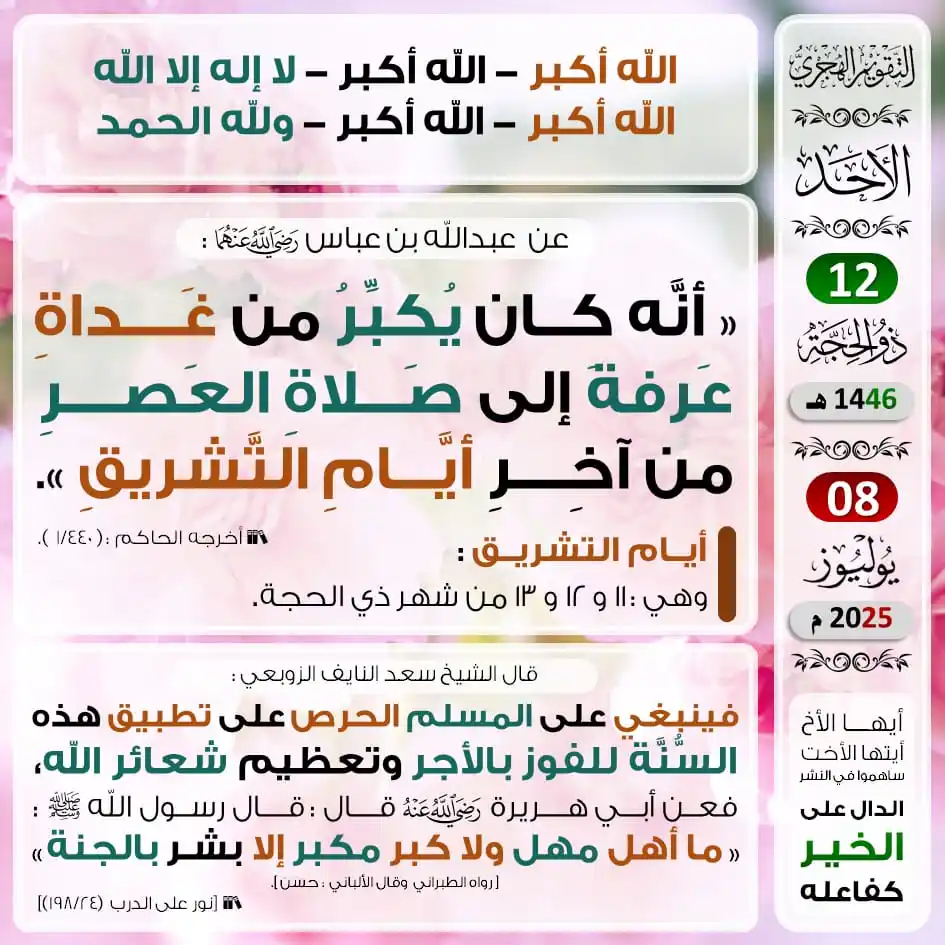 فوائد منتقاة post