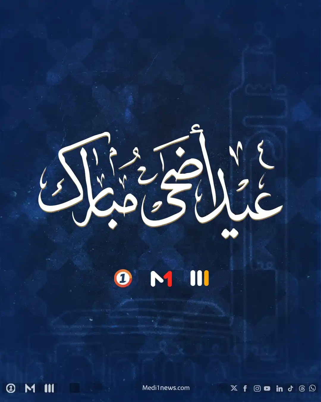 Image from Medi1TV: أسرة <a class="text-blue-500 hover:underline cursor-pointer" href="/ha...