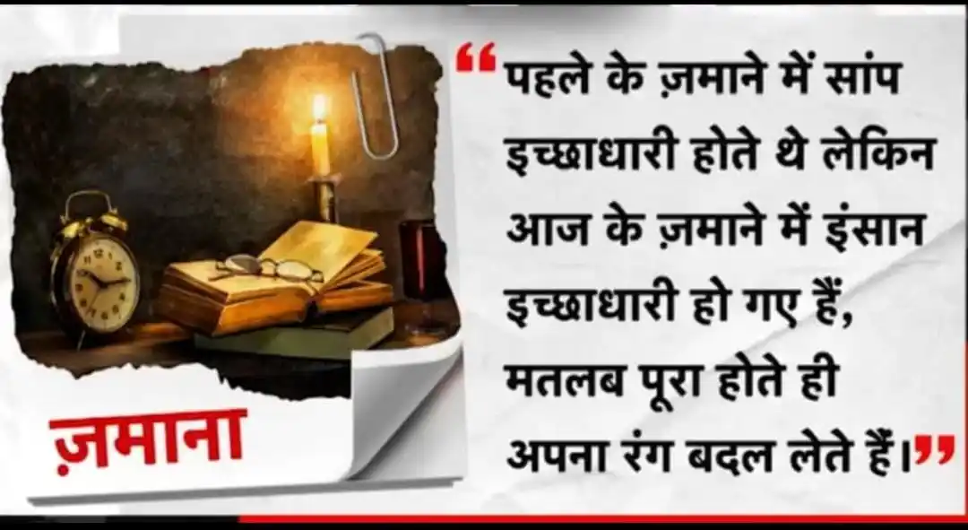 Image from Mere Jazbaat ,,,✍️ Gouri: भरोसा रखना उस रब पर जो यहाँ तक लाया है आगे भी ले जाएगा,,,✍️ गौरी 💯...
