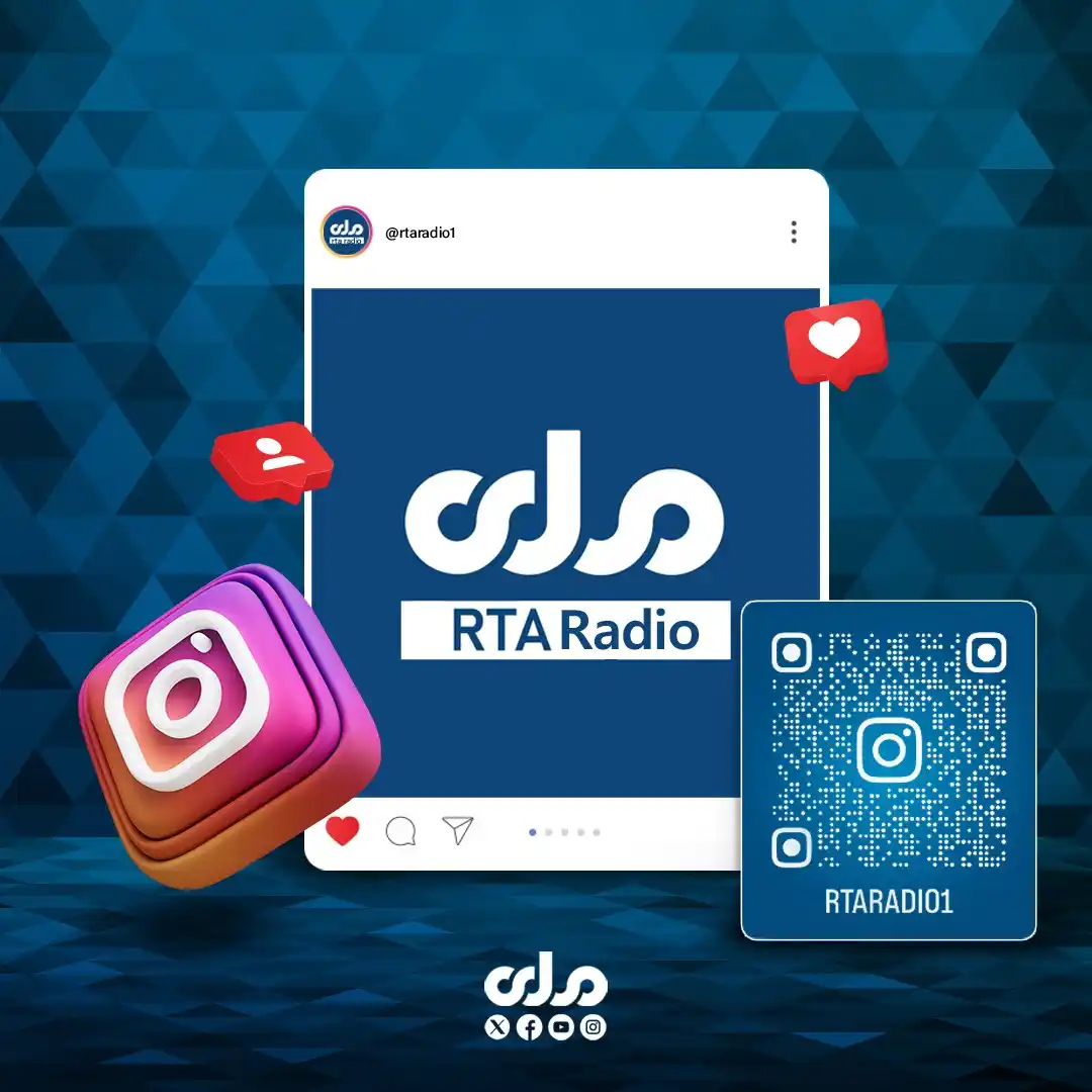 Image from RTA Radio: د هېواد او نړۍ له تازه ورځنیو پېښو څخه د خبرېدو لپاره د ملي راډيو د ان...