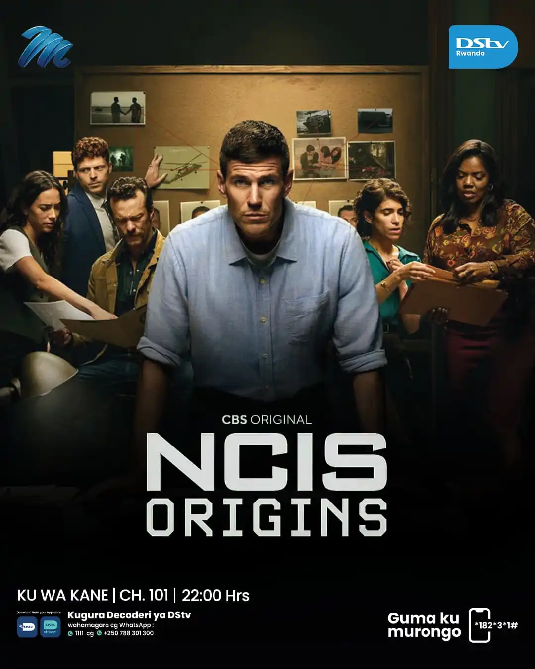 Image from DStv Rwanda: Ese <a class="text-blue-500 hover:underline cursor-pointer" href="/has...