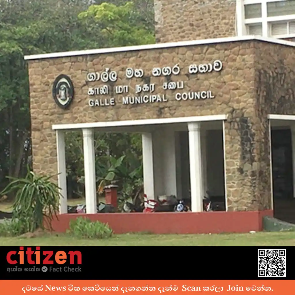 Citizen.lk News post