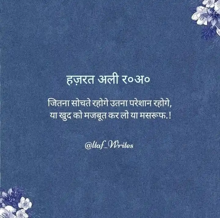 Mere Jazbaat ,,,✍️ Gouri post