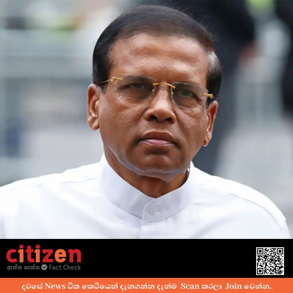 Image from Citizen.lk News: 🟠 *හිටපු ජනාධිපති මෛත්රීපාල සිරිසේනට එරෙහිව මුදල් අවභාවිත කිරීමේ චෝද...