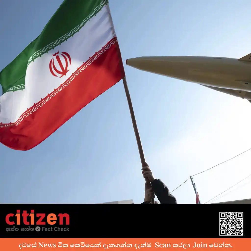 Image from Citizen.lk News: 🟠 *ඉරානයේ වෙසෙන ශ්රී ලාංකිකයින්ට විශේෂ නිවේදනයක්* ඉරානයේ වෙසෙන ශ්ර...