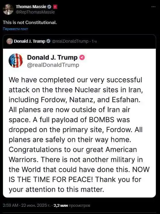 Image from 🗞️ | ALERTAS MUNDIAL | 🚨: *🇮🇷⚔️🇺🇸 | <a class="text-blue-500 hover:underline cursor-pointer" ...
