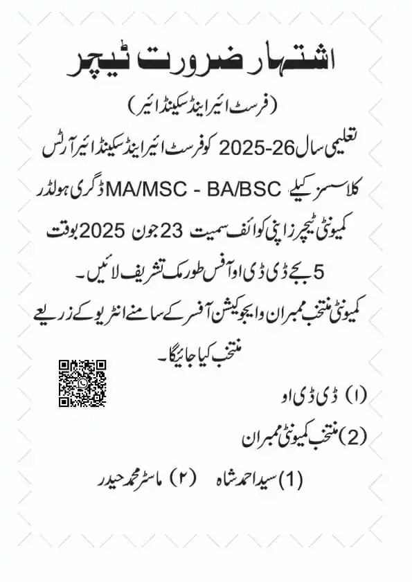 GB Testing Service post