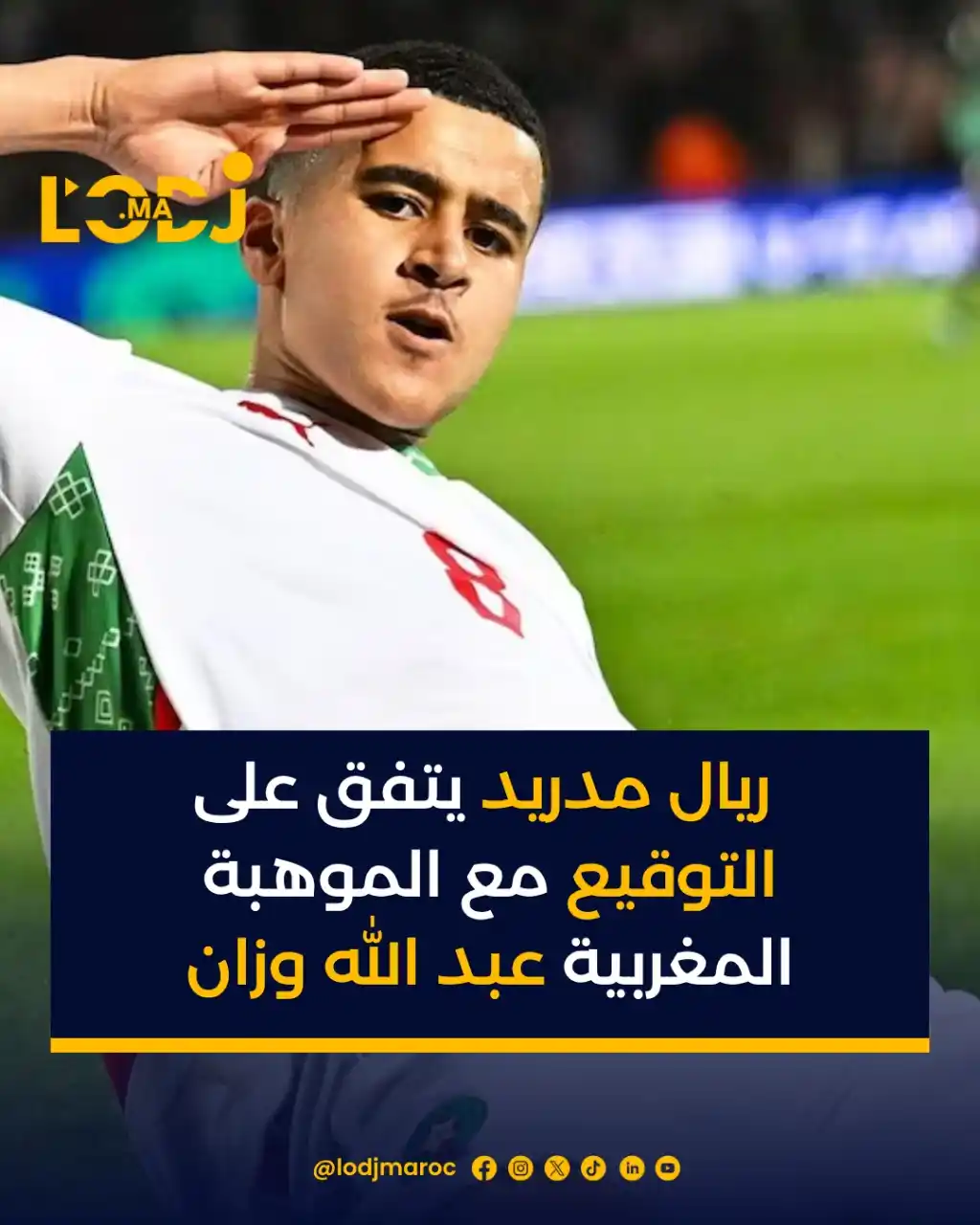 Image from LOpinion DJ: 🇲🇦📝 اللاعب الموهوب لي عندو 16 عام غادي يوقع العقد ديالو مع ريال مدر...