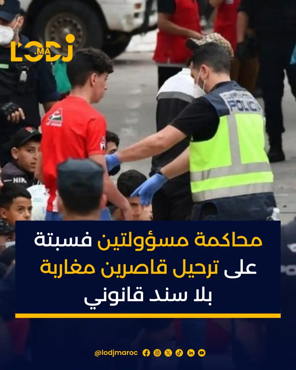 Image from LOpinion DJ: 🇲🇦🚸الأنظار كلها غاديا تترّكز نهار 17 يونيو على مدينة سبتة المحتلة، ...