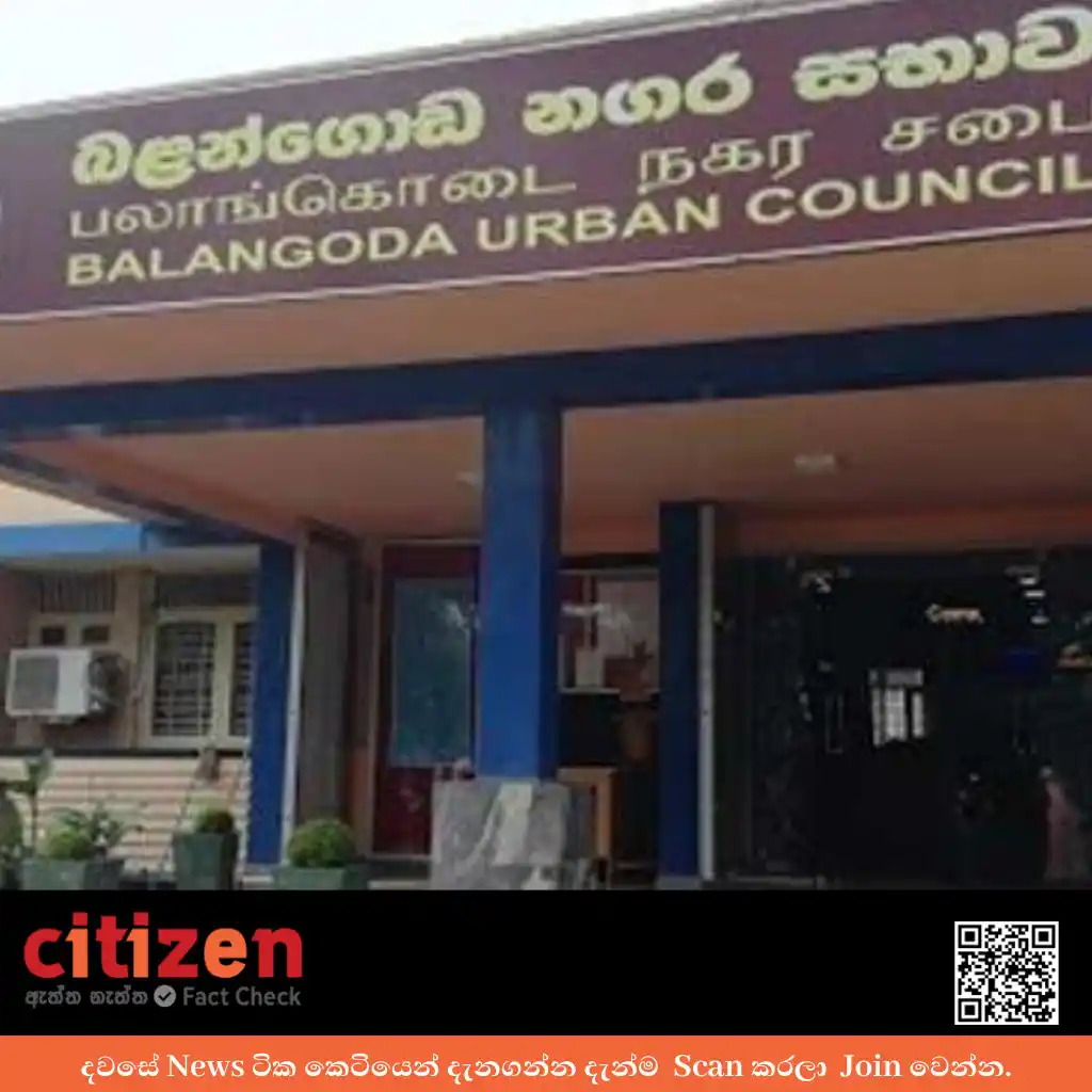 Citizen.lk News post