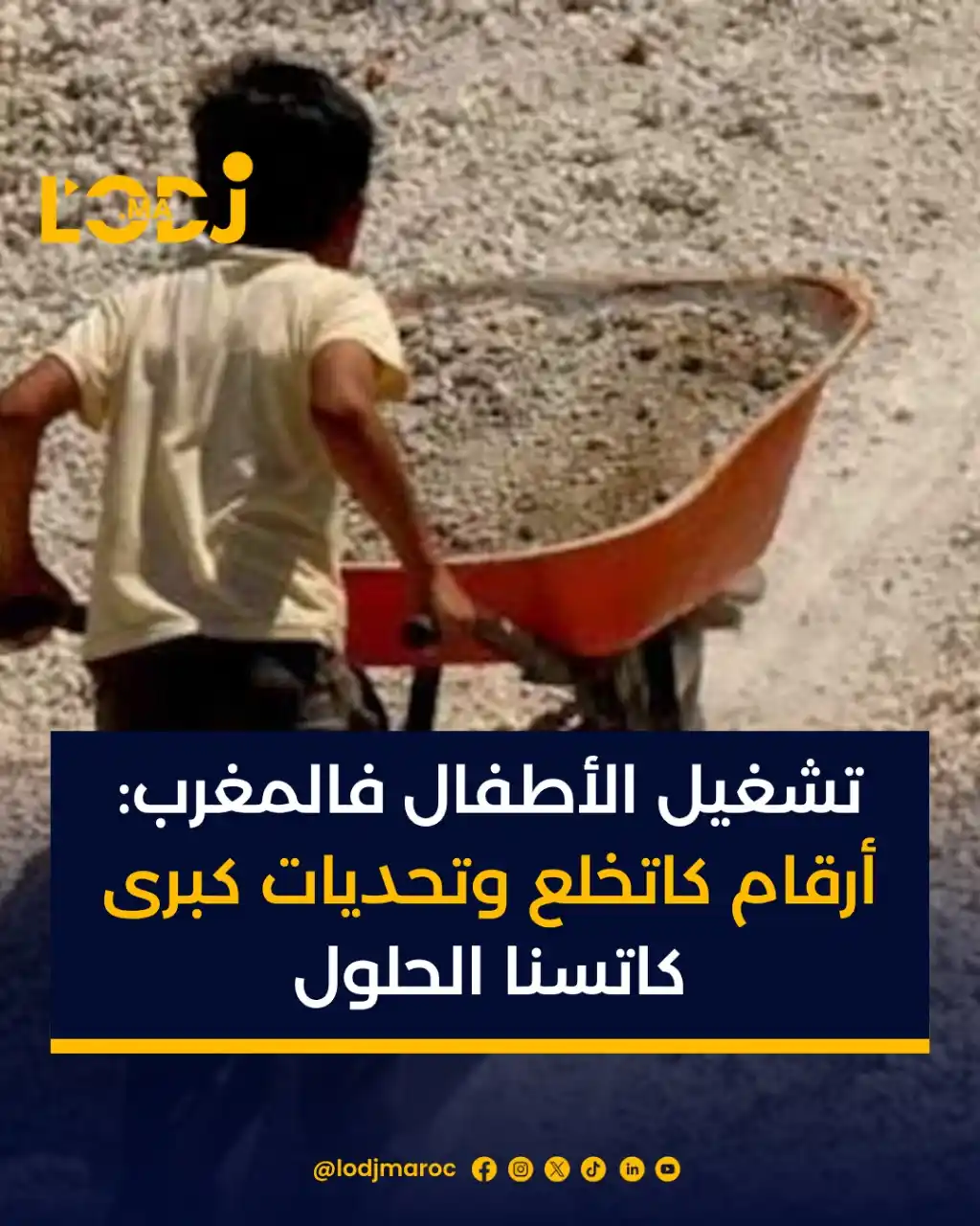 Image from LOpinion DJ: 🇲🇦🚸نادية تهامي، نائبة برلمانية عن فريق التقدم والاشتراكية، دقات ناق...