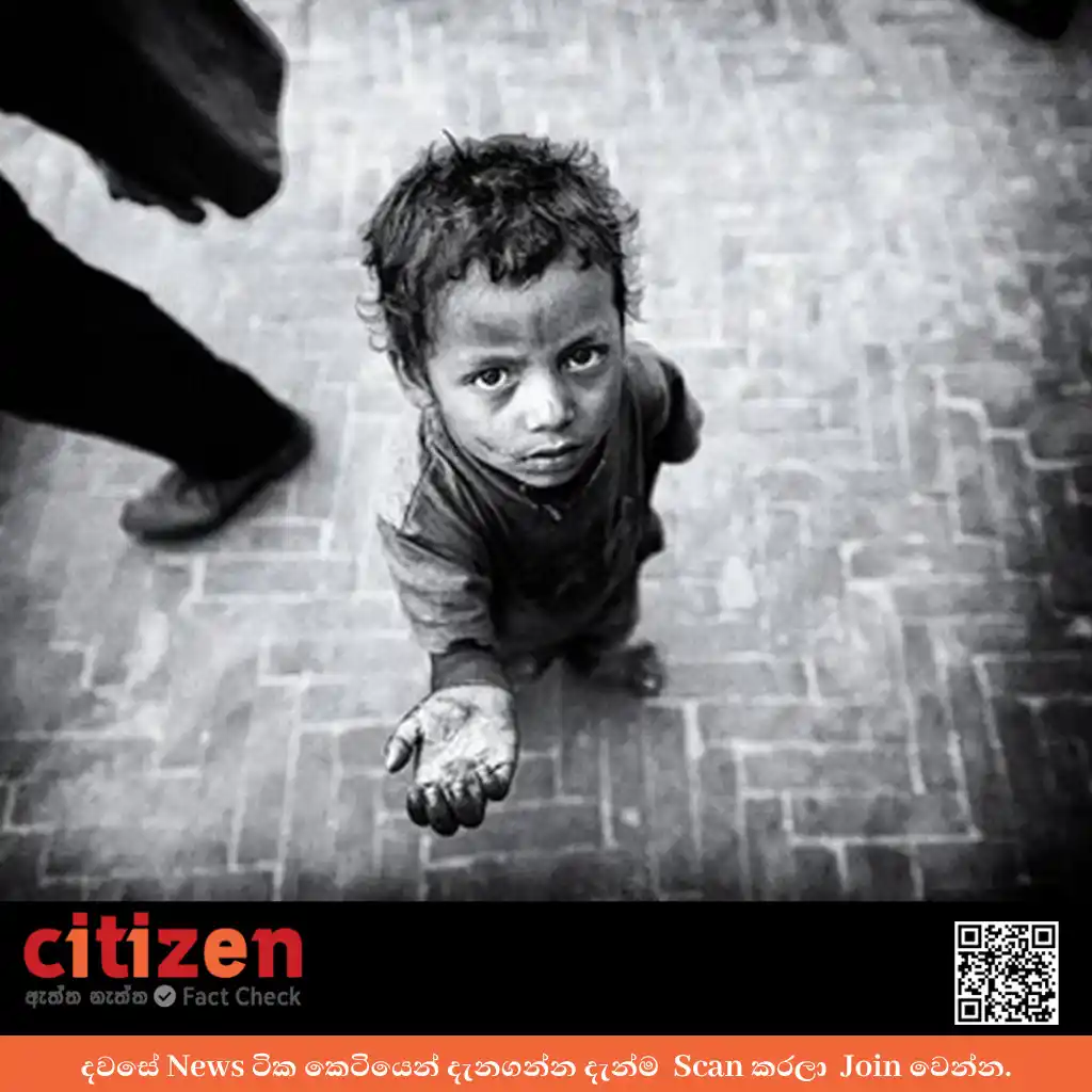 Image from Citizen.lk News: 🟠 *මහා මාර්ගවල සිඟමන් යදිමින් සිටි සහ අනාරක්ෂිත ලෙස භාණ්ඩ අලෙවිකළ බ...