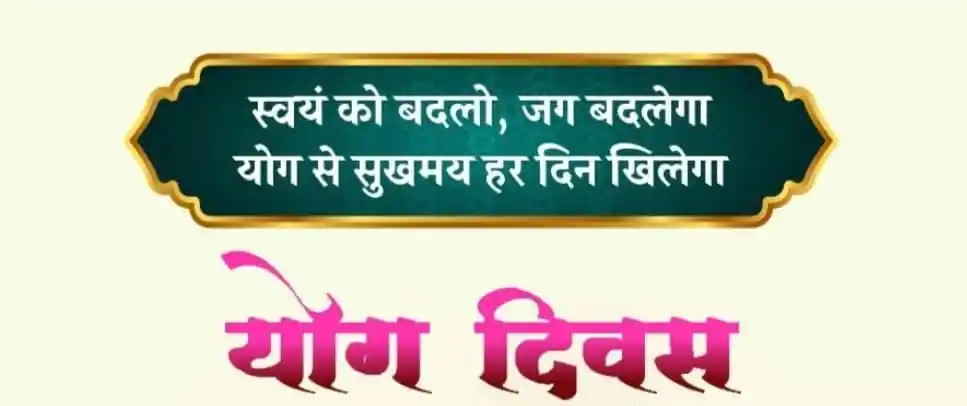 Mere Jazbaat ,,,✍️ Gouri post