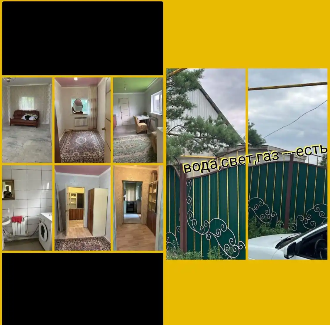 Image from РЕКЛАМА АКТОБЕ 🇰🇿: Продаётся дом в г. Актобе, район  ,,Абрикос'' Садовое товарищество АТЖ...