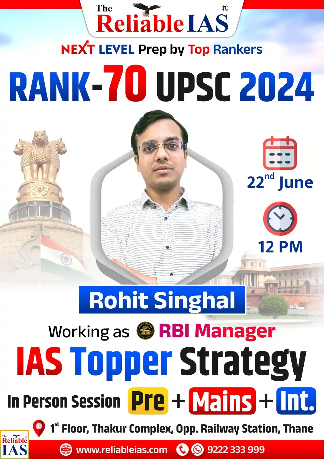 Image from Reliable MPSC PSI STI ASO: 🎯 *RELIABLE IAS - Next Level Prep With Top Rankers* 🎯 💥 *IAS Top Ra...