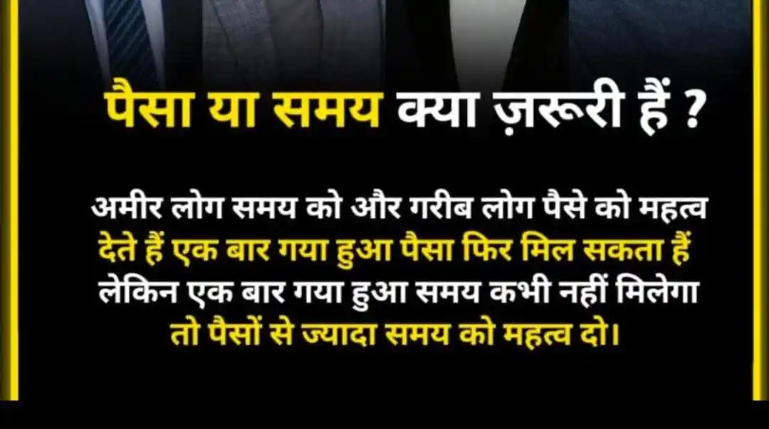 Image from Mere Jazbaat ,,,✍️ Gouri: सब्र करना सीख लो, क्योंकि जब भी तुम्हारा वक्त आएगा तो बिना मांगे सब मि...