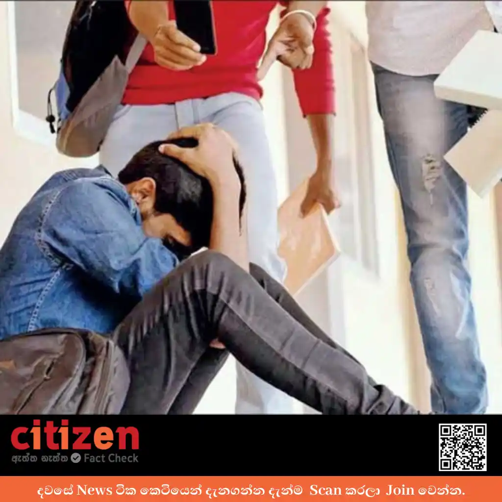 Image from Citizen.lk News: 🟠 *සබරගමුව විශ්වවිද්‍යාල සිසුවා සියදිවි නසාගැනීමට හේතුව නවකවධය බව අනා...