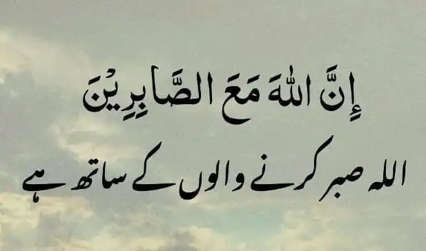 Image from Mere Jazbaat ,,,✍️ Gouri: * ⚠️🚨 *`Self-Care the Islamic Way`* *💥"Apne aap ka khayal rakhna b...