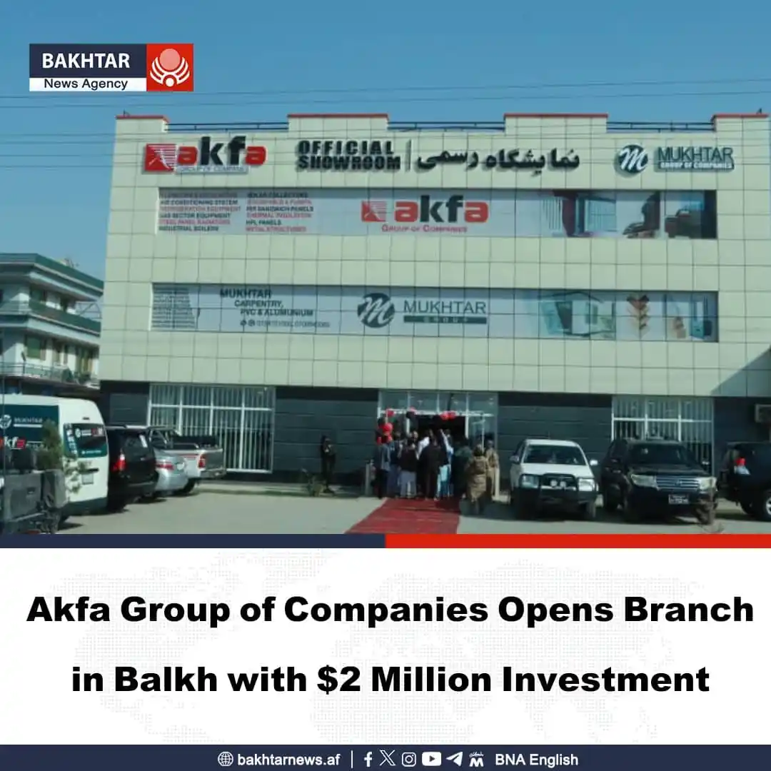 Image from 𝐈𝐄𝐀 𝐈𝐍 𝐄𝐍𝐆𝐋𝐈𝐒𝐇: The Akfa Group of Companies inaugurated its official branch in Balkh p...