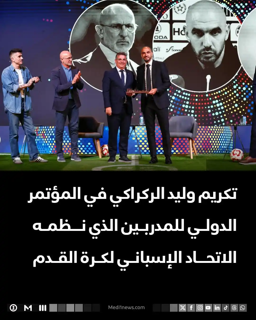 Image from Medi1TV: تكريم الناخب الوطني <a class="text-blue-500 hover:underline cursor-poi...