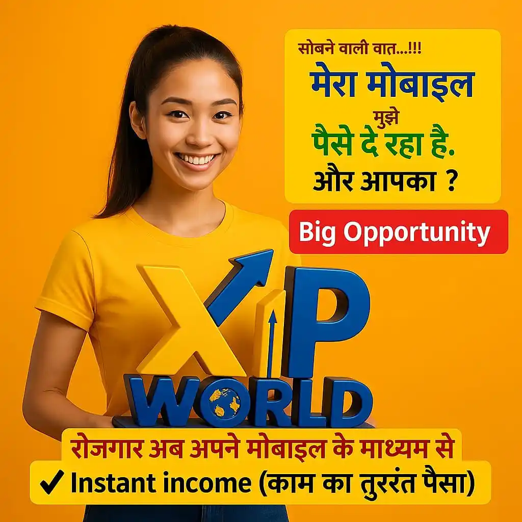 𝐗𝐏_𝐖𝐎𝐑𝐋𝐃 𝟏%𝐃𝐀𝐈𝐋𝐘 🎯🌏 post