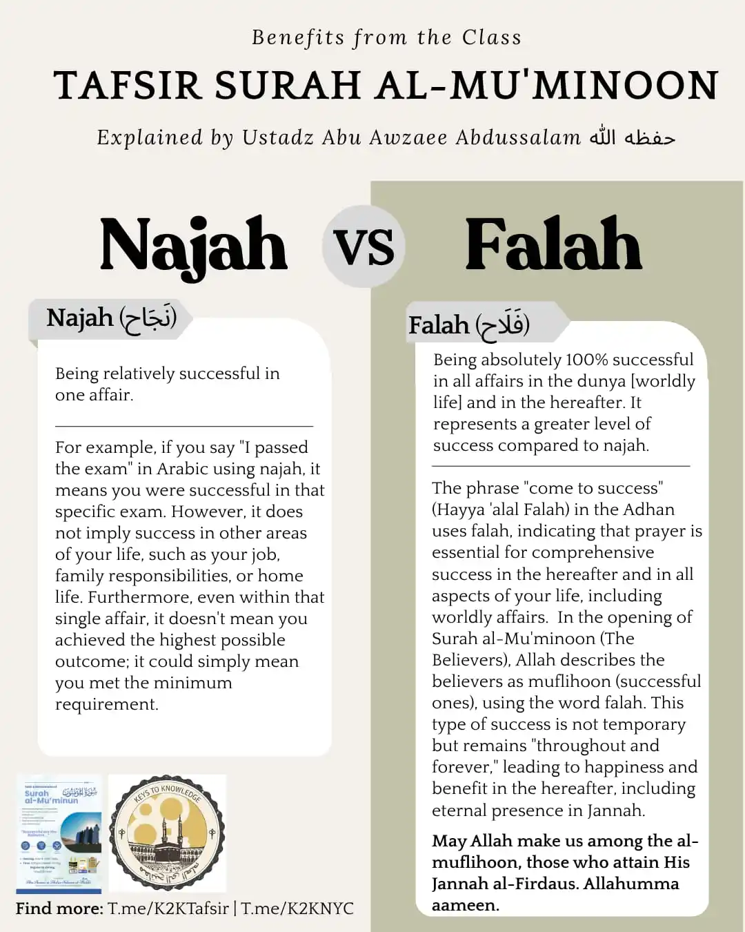 ‎الأخوات - The Sisters post