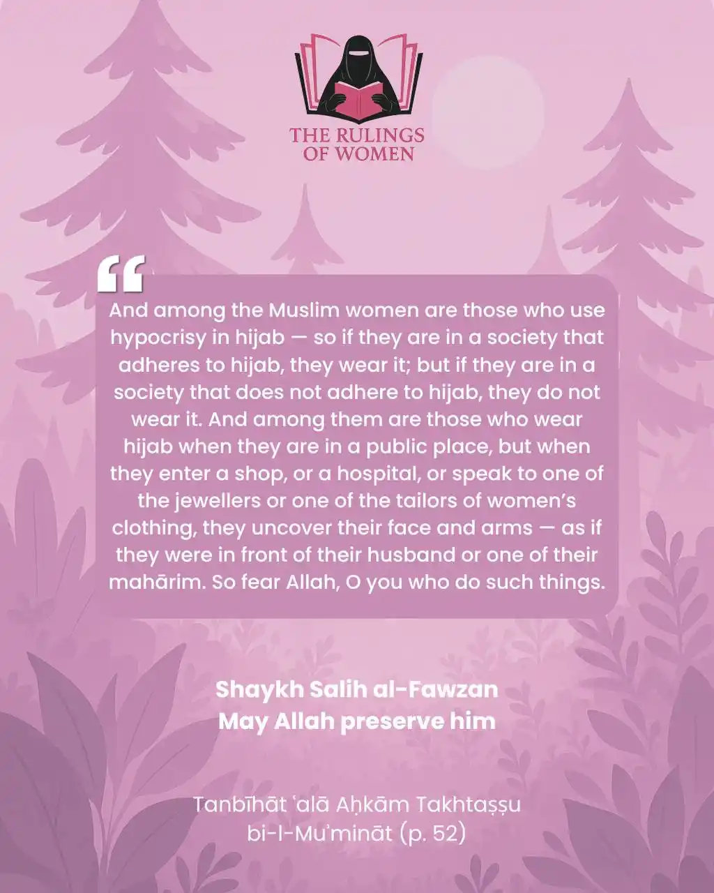 ‎الأخوات - The Sisters post