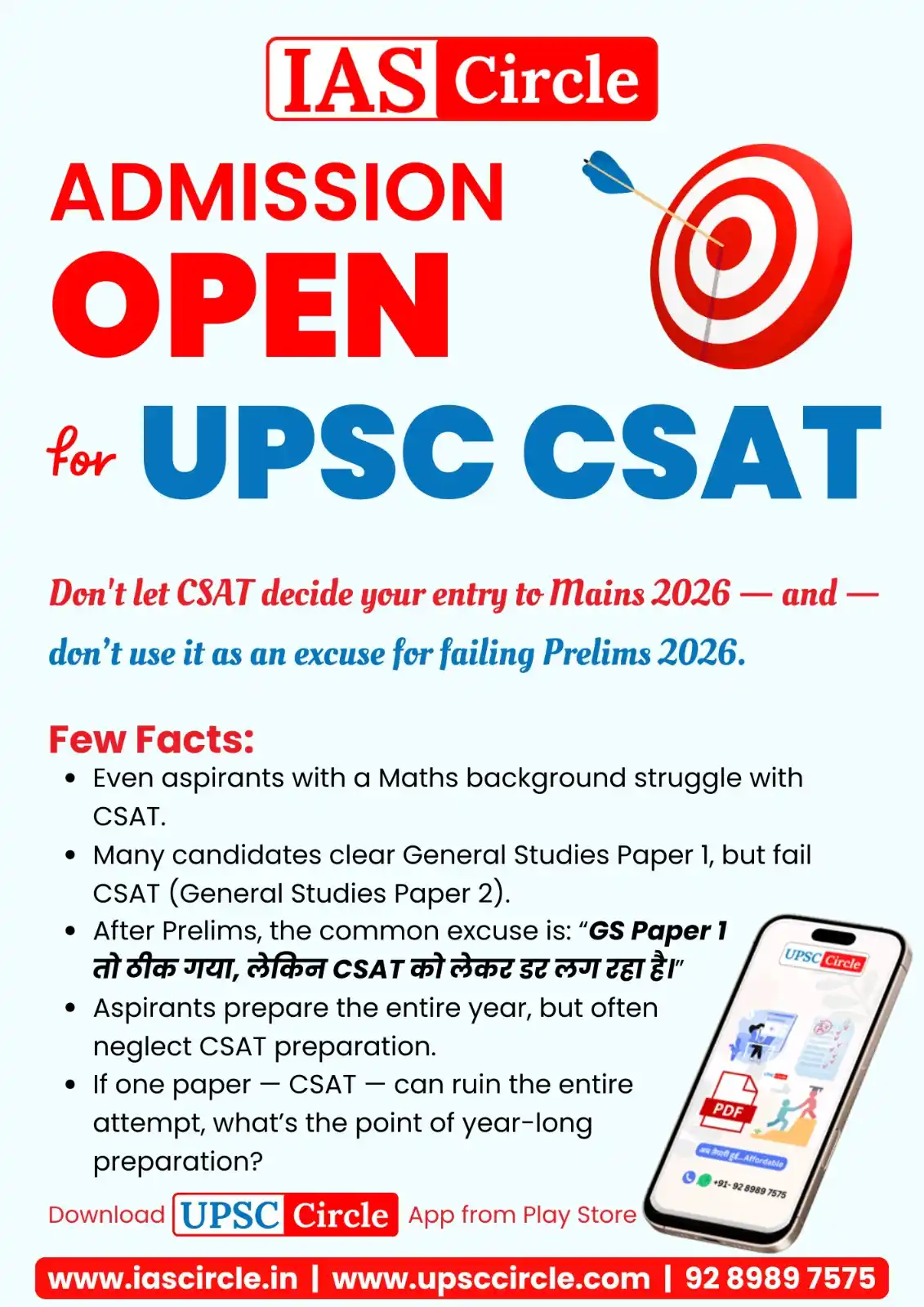 Image from IAS Circle for UPSC Civil Services Preparation: Don't let CSAT to decide your entry to Mains 2026. Complete Maths & Re...