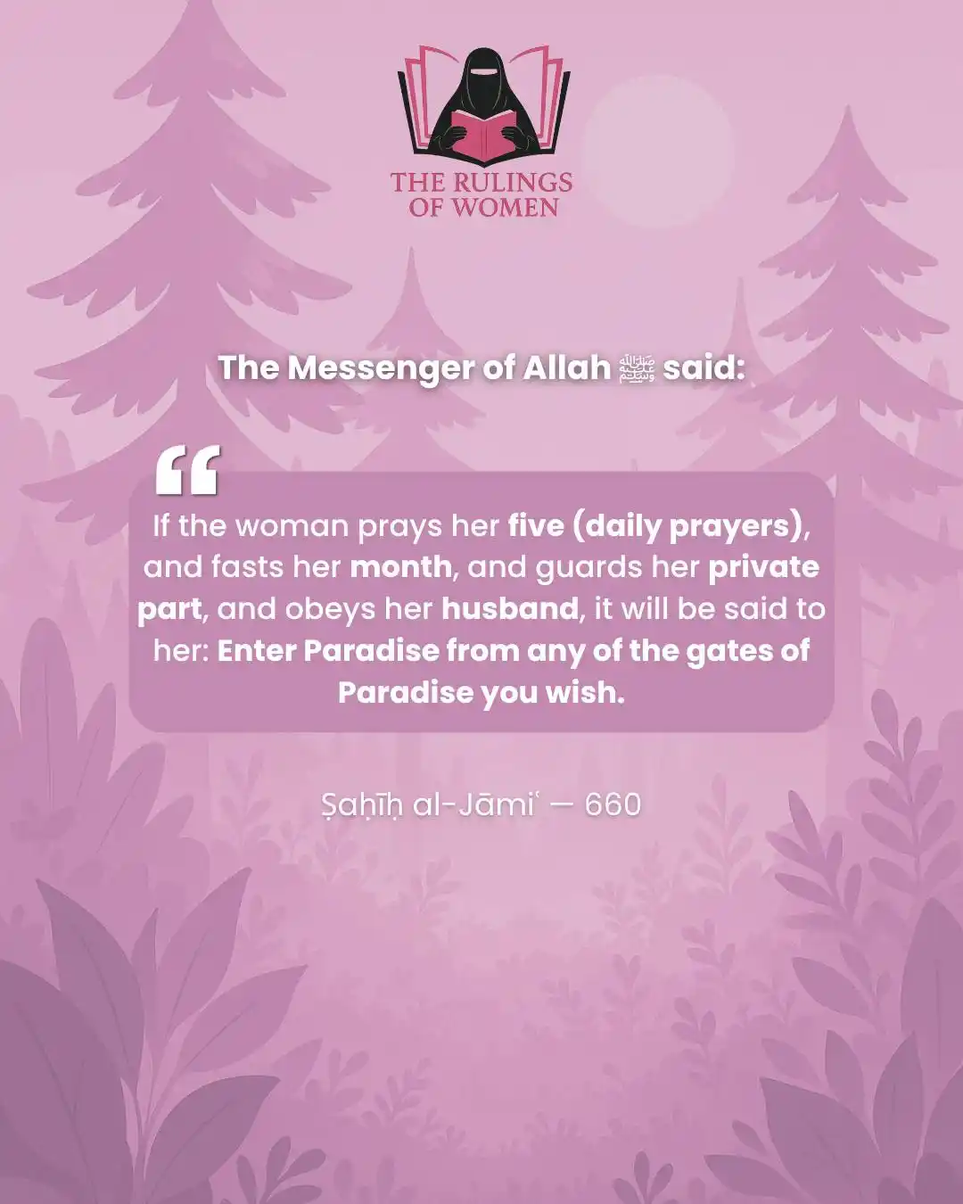 ‎الأخوات - The Sisters post