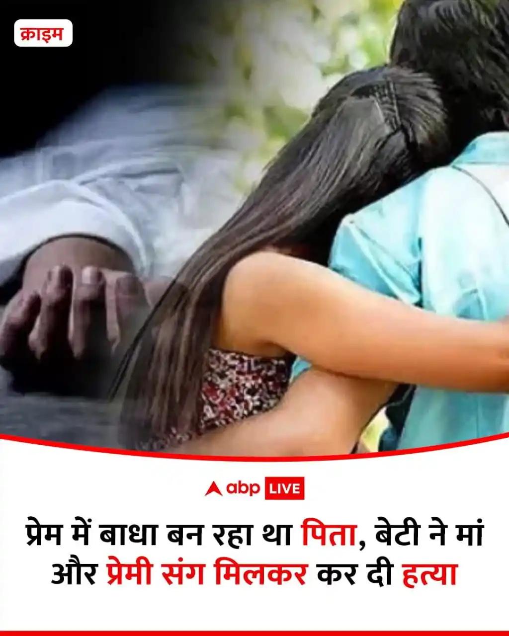 Image from PADAM KOTHARI NEWS: खबर तेलंगाना के महबूबाबाद जिले से 🤷   यह तो अति है यार 😡  तेलंगाना क...