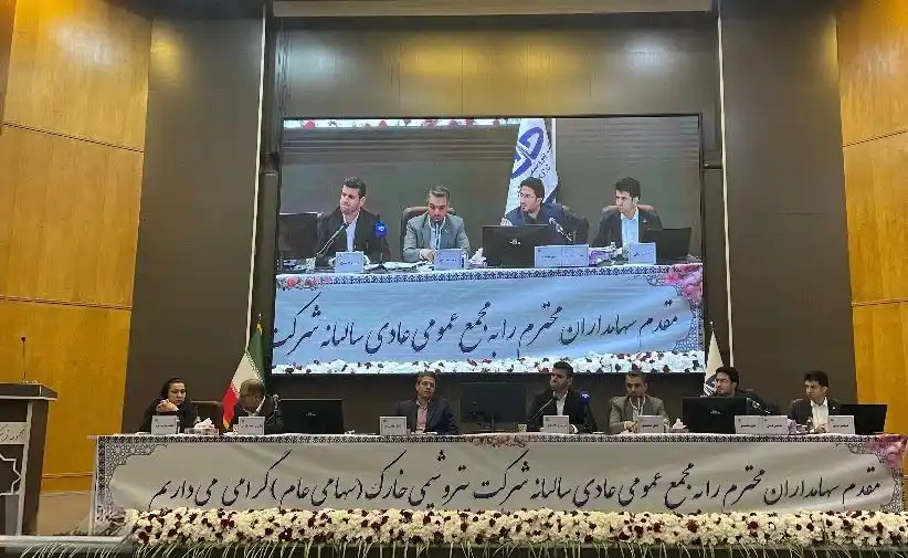 Image from نفتبان: مدیرعامل پتروشیمی خارک خبر داد: رکوردشکنی ۱۰۴ درصدی سود خالص شخارک در ...