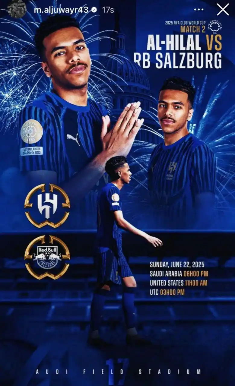 Image from نادي الهلال الرياضي Alhilal FC: 🚨🚨🚨🚨 — مصعب الجوير عبر الإنستغرام قبل مواجهة سالزبورغ...