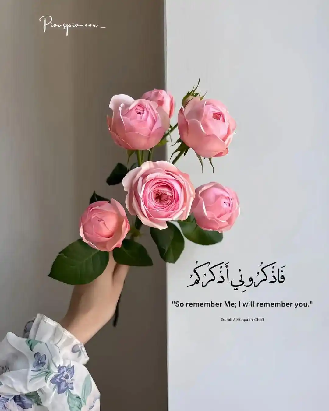Image from 🍂𝑴𝒚 𝑳𝒊𝒇𝒆🌹 زمــــــــــــــاژوند🍁: *نو ما یاد کړئ، زه به تاسو یاد کړم.* ✨♥️ *`(سورة البقره ۲:۱۵۲)`* *S...