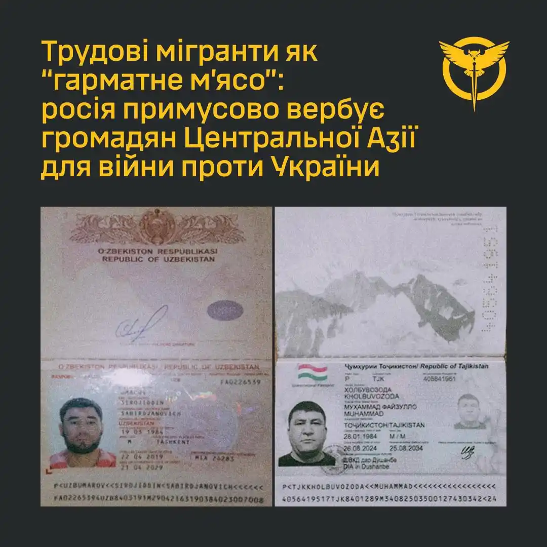 Image from 24 Канал | Новини України: 😳*росія залучає трудових мігрантів із Центральної Азії, зокрема з Узб...